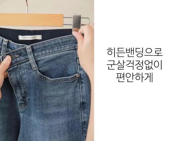 高質感特價全鬆緊有彈力直筒厚磅牛仔褲