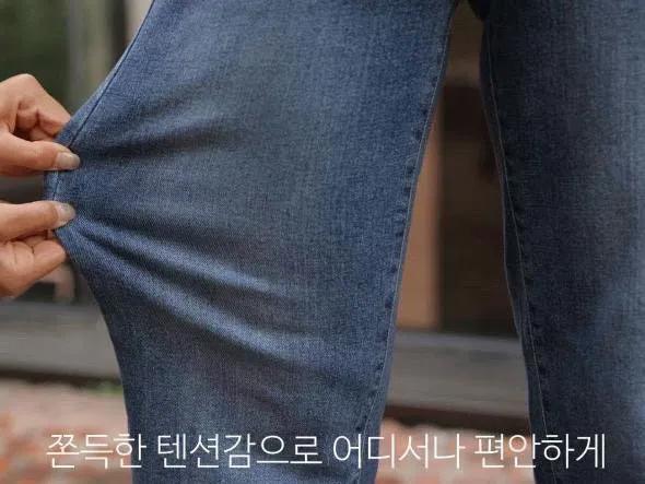 高質感特價全鬆緊有彈力直筒厚磅牛仔褲