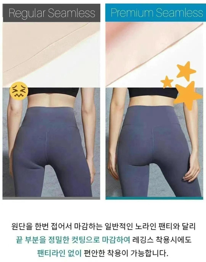 韓國製涼感快乾無痕內褲