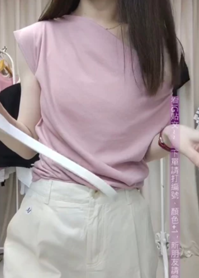 一字領肩膀抓皺親膚上衣