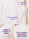 韓國製天絲材質機能性背心-細肩款