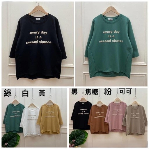 挺版厚磅標語字母T