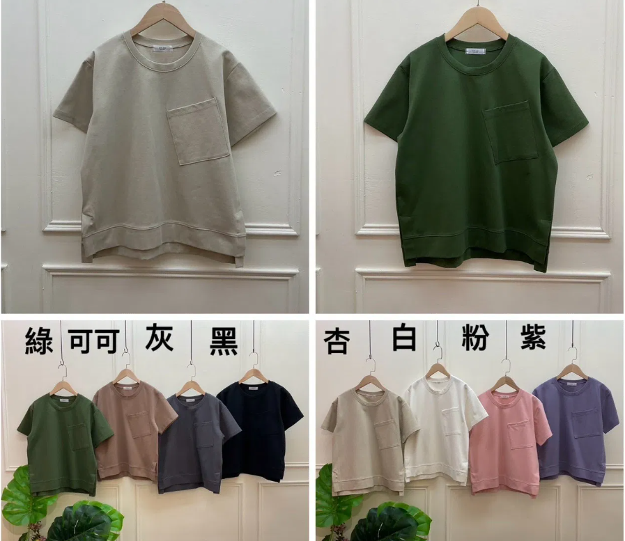 素面斜口袋側開岔微前短後長棉T