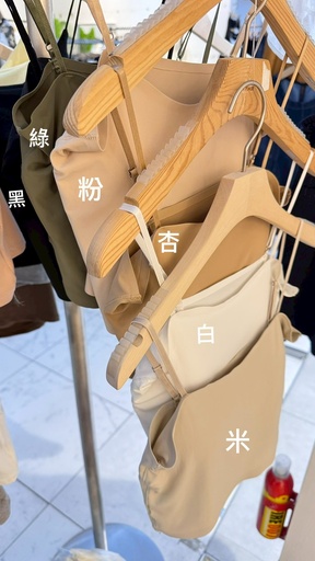 [HU501] 涼感冰絲彈力內衣小可愛(肩帶可調)