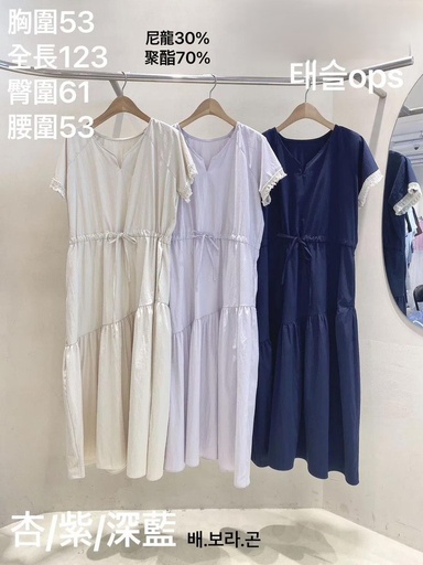 [FA703] 高質感薄涼滑料抽繩縮腰浪漫長洋裝