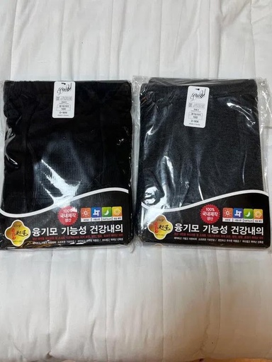 [HO230101] 男生款超保暖內刷厚絨內搭褲(有貼心洞洞