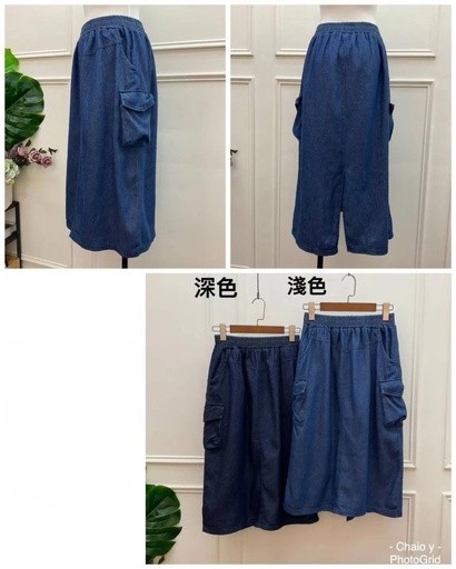 [YU802] 全鬆緊薄款側口袋後開岔牛仔裙